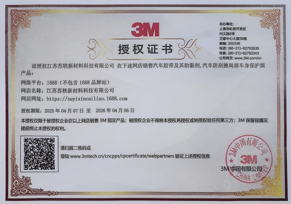 深耕十八載,攜手向未來|蘇軼科技以供應(yīng)鏈韌性筑牢發(fā)展基石,以創(chuàng)新驅(qū)動開拓全球市場